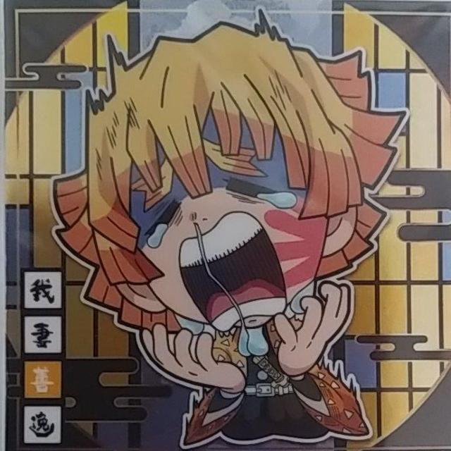 Sł̐n@߂̂₢΁@EGn[X@ftHV[   g[fBOJ[h 