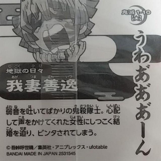 Sł̐n@߂̂₢΁@EGn[X@ftHV[  g[fBOJ[h 