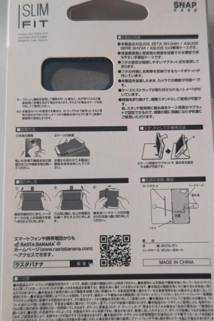 AQUOS xx3スマホケース < 家電/AV  AQUOS xx3スマホケース < 家電/AVの