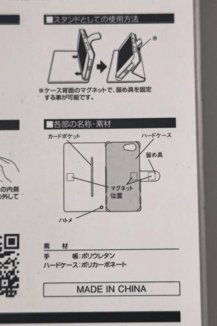 AQUOS xx3スマホケース < 家電/AV  AQUOS xx3スマホケース < 家電/AVの