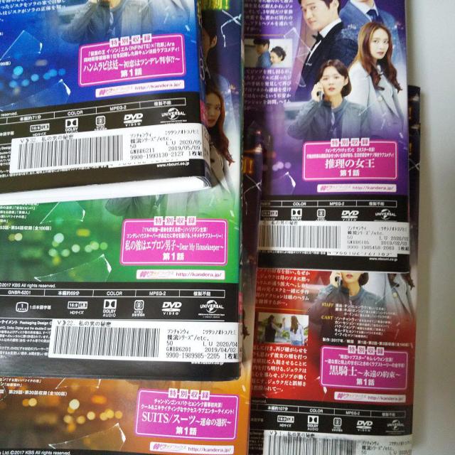【韓国ドラマ】DVD★『私の男の秘密』(全話)★レンタル落ち★ < CD/DVD/ビデオ  【韓国ドラマ】DVD★『私の男の秘密』(全話)★レンタル落ち★ < CD/DVD/ビデオの