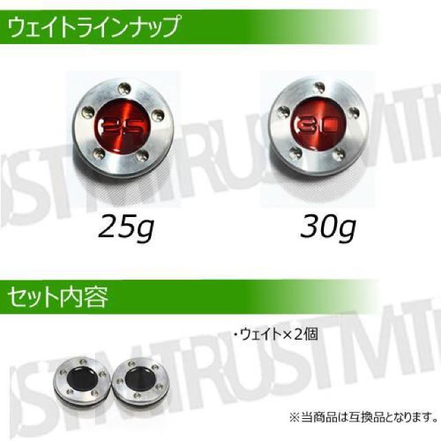 超LED】互換品 スコッティキャメロン専用 パターウェイト 単品 レッド25g 2個 < レジャー/スポーツ  超LED】互換品 スコッティキャメロン専用 パターウェイト 単品 レッド25g 2個 < レジャー/スポーツの