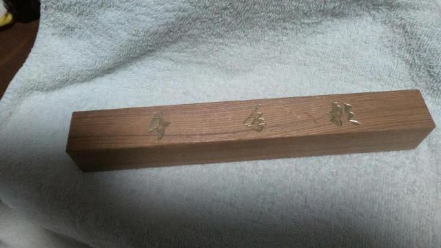 千年杉 文鎮 ペーパーウェイト 中古品 < インテリア/ライフ 千年杉 文鎮 ペーパーウェイト 中古品 < インテリア/ライフの