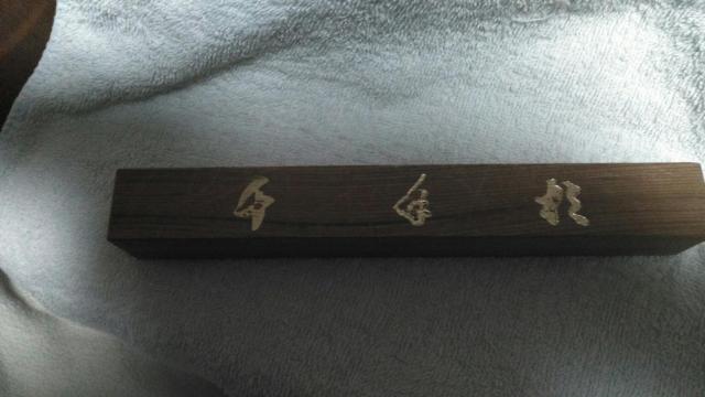 千年杉 文鎮 ペーパーウェイト 中古品 < インテリア/ライフ 千年杉 文鎮 ペーパーウェイト 中古品 < インテリア/ライフの