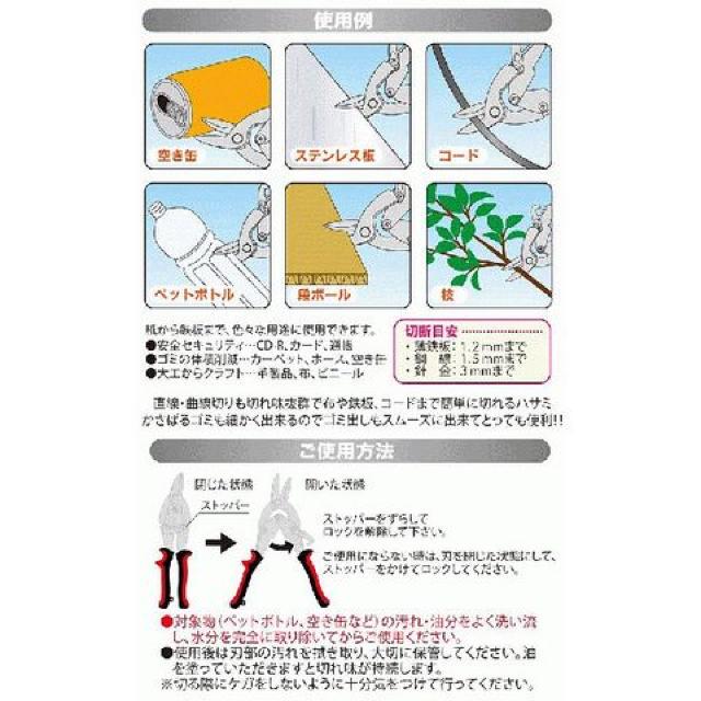 バツグンの切れ味!万能はさみ  握りやすい マルチプロシザー < ペット/手芸/園芸  バツグンの切れ味!万能はさみ  握りやすい マルチプロシザー < ペット/手芸/園芸の