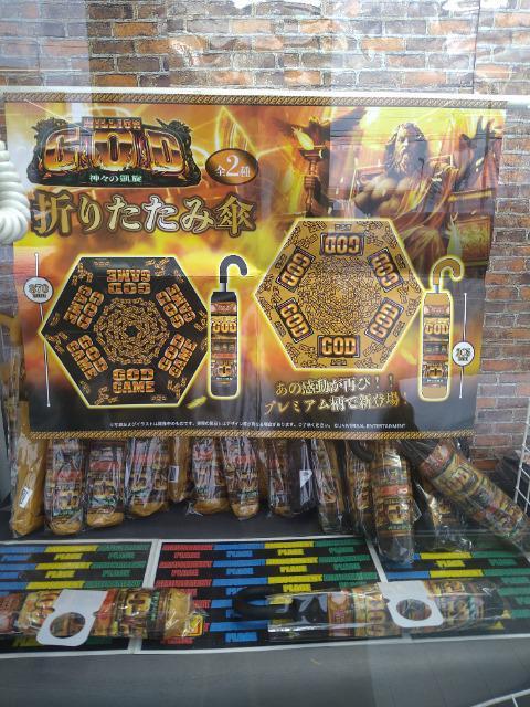 gp@p`X@~ISbh_X̊M@܂肽ݎP@S2ރZbgIGOD  zr[ 