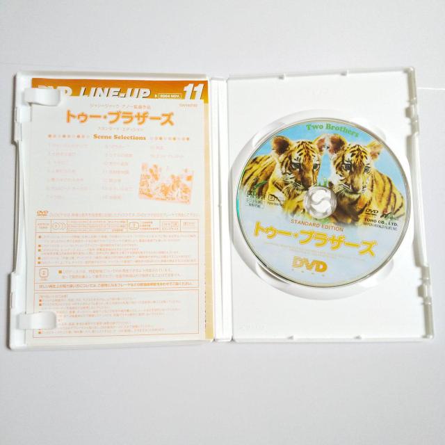 ymzDVD(Z)wgD[EuU[Y xÕi tfB[EnCAu`[[ƃ`R[gHv  CD/DVD/rfI 