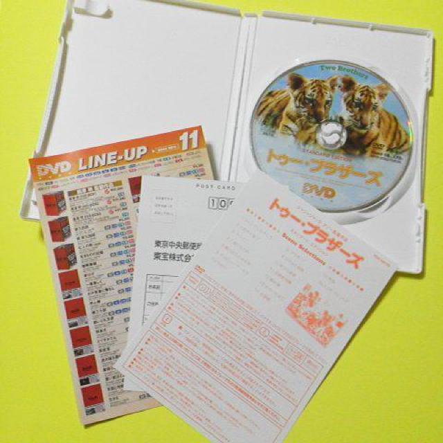 ymzDVD(Z)wgD[EuU[Y xÕi tfB[EnCAu`[[ƃ`R[gHv  CD/DVD/rfI 