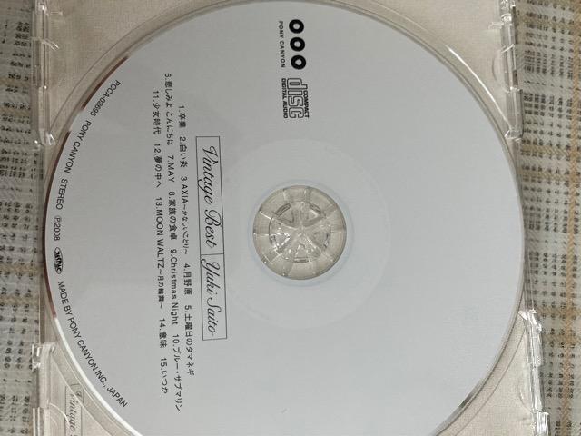 ylz󏭁IZCD(p) ēRM / Be[WExXg  ^gObY 