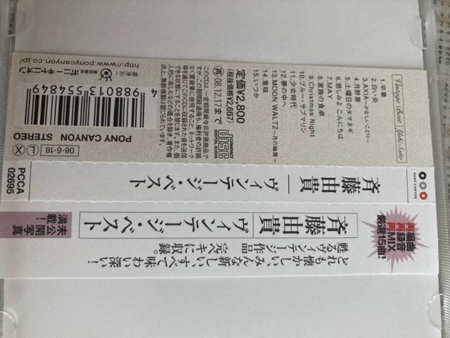 ylz󏭁IZCD(p) ēRM / Be[WExXg  ^gObY 