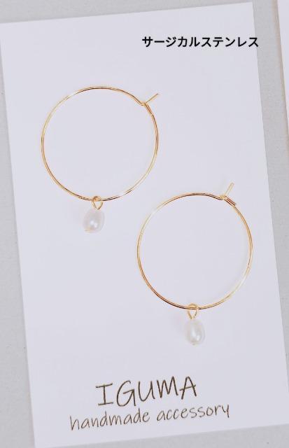 ハンドメイド ゴールドフープピアス 淡水パール < 女性ファッション  ハンドメイド ゴールドフープピアス 淡水パール  < 女性ファッションの