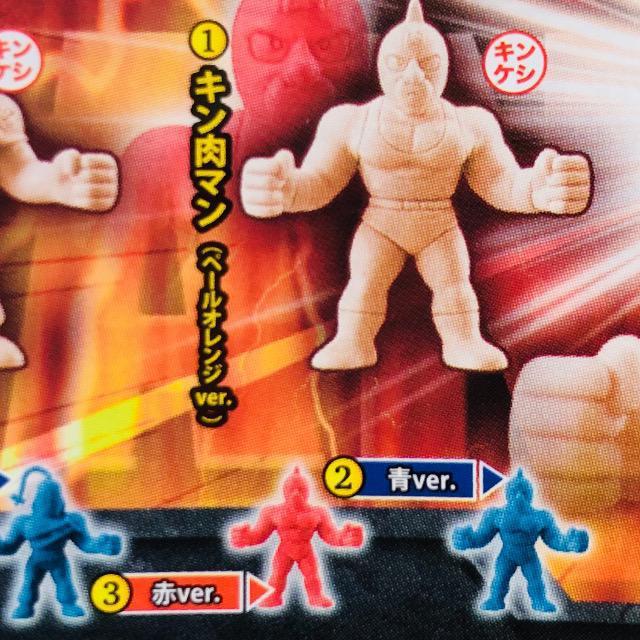 キン肉マン キンケシ01 3 キン肉マン(赤ver.) < アニメ/コミック/キャラクター キン肉マン キンケシ01 3 キン肉マン(赤ver.) < アニメ/コミック/キャラクターの