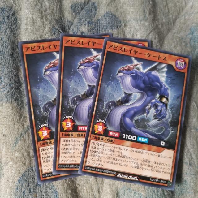 遊戯王ラッシュ アビスレイヤーケートス < トレーディングカード 遊戯王ラッシュ アビスレイヤーケートス < トレーディングカードの