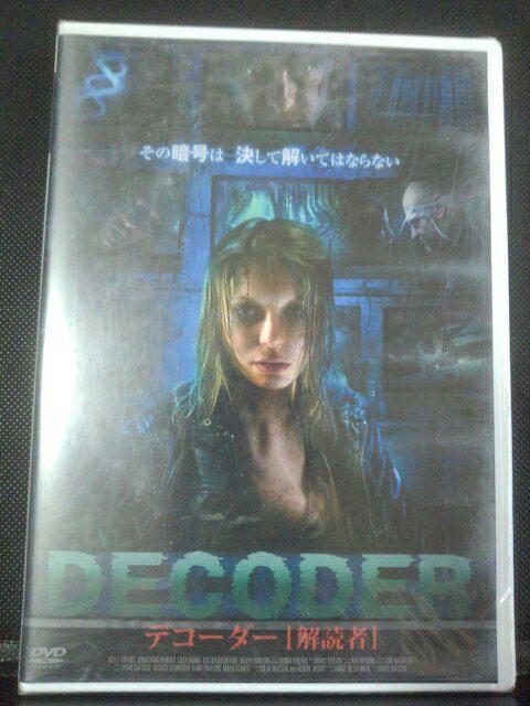 デコーダー「解読者」 < CD/DVD/ビデオ デコーダー「解読者」 < CD/DVD/ビデオの