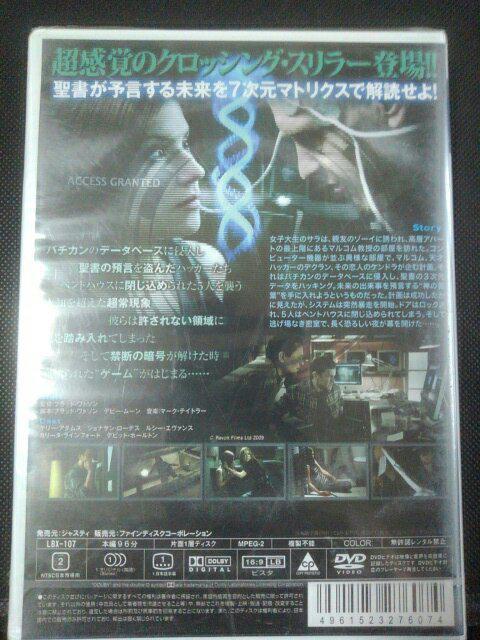 デコーダー「解読者」 < CD/DVD/ビデオ デコーダー「解読者」 < CD/DVD/ビデオの