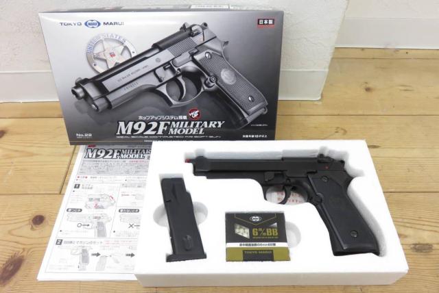 エアガン 東京マルイ No.22 M92F ミリタリー ハンドガン トイガン ミリタリー サバゲー 玩具 < おもちゃ  エアガン 東京マルイ No.22 M92F ミリタリー ハンドガン トイガン ミリタリー サバゲー 玩具  < おもちゃの