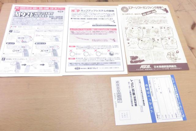 エアガン 東京マルイ No.22 M92F ミリタリー ハンドガン トイガン ミリタリー サバゲー 玩具 < おもちゃ  エアガン 東京マルイ No.22 M92F ミリタリー ハンドガン トイガン ミリタリー サバゲー 玩具 < おもちゃの