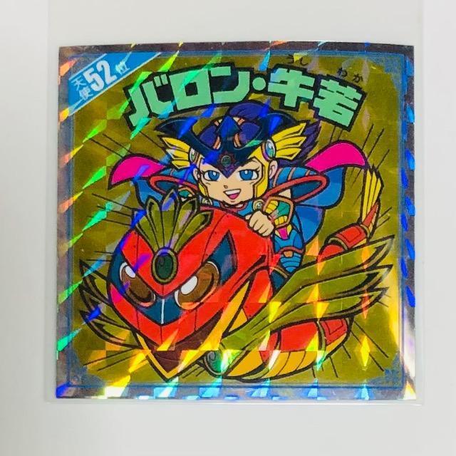 rbN}@Vg炯@Vg52ʁ@oE   zr[ 