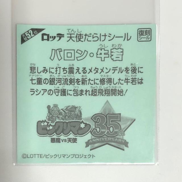 rbN}@Vg炯@Vg52ʁ@oE  zr[ 