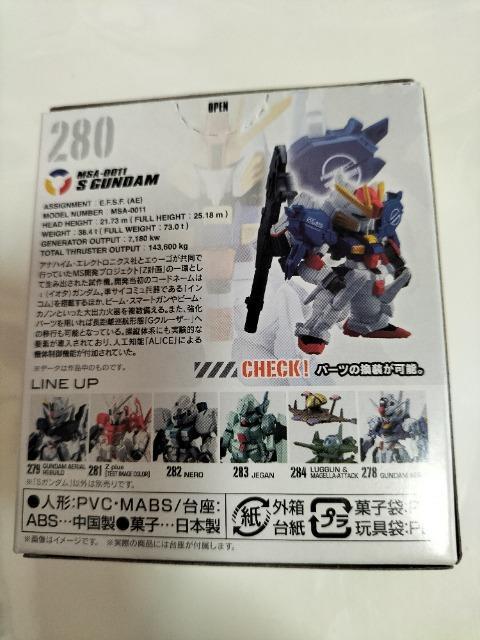 ガンダムコンバージ Sガンダム 未開封 新品 < アニメ/コミック/キャラクター  ガンダムコンバージ Sガンダム 未開封 新品 < アニメ/コミック/キャラクターの