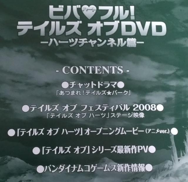 DVD/Q[/񔄕i//䂤pPbg180`@eCYIun[c  CD/DVD/rfI 