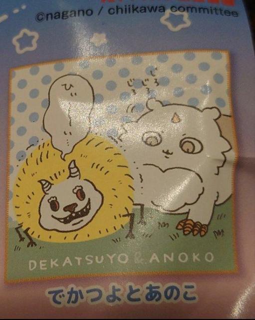 ちいかわ マルチタオル でかつよとあのこ ガチャ カプセルトイ < アニメ/コミック/キャラクター ちいかわ マルチタオル でかつよとあのこ ガチャ カプセルトイ < アニメ/コミック/キャラクターの