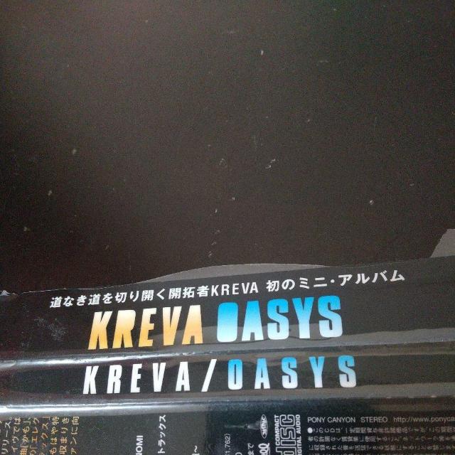 KREVA『OASYS』KICK THE CAN CREW SONOMI 908 < CD/DVD/ビデオ  KREVA『OASYS』KICK THE CAN CREW SONOMI 908 < CD/DVD/ビデオの