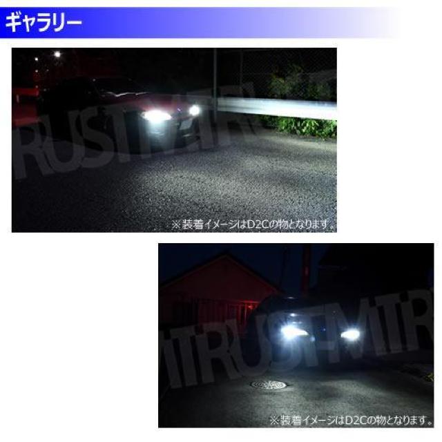 LED ヘッドライト バルブ D2R 対応 ホワイト 6500K 12V【車検対応 1年保証】【エムトラ】 < 自動車/バイク LED ヘッドライト バルブ D2R 対応 ホワイト 6500K 12V【車検対応 1年保証】【エムトラ】 < 自動車/バイク