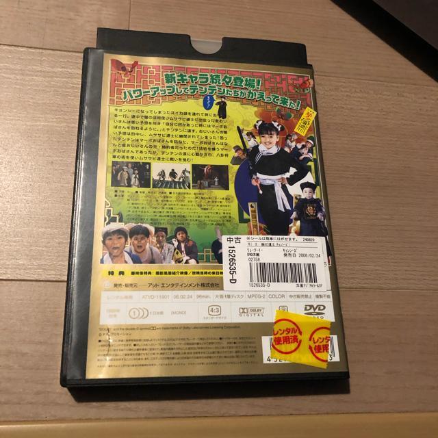 幽幻道士 3 キョンシーズ DVD < CD/DVD/ビデオ  幽幻道士 3 キョンシーズ DVD < CD/DVD/ビデオの