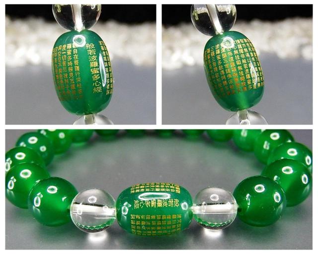 般若心経グリーンアゲート10mmタンプル水晶天然石ブレスレット < 女性アクセサリー/時計  般若心経グリーンアゲート10mmタンプル水晶天然石ブレスレット < 女性アクセサリー/時計の