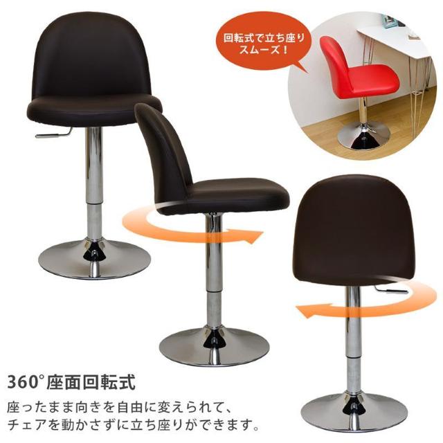 【送料無料】Petit ダイニングバーチェア 椅子 イス 昇降式 高さ調節 PUレザー 合皮 < インテリア/ライフ 【送料無料】Petit ダイニングバーチェア 椅子 イス 昇降式 高さ調節 PUレザー 合皮 < インテリア/ライフの