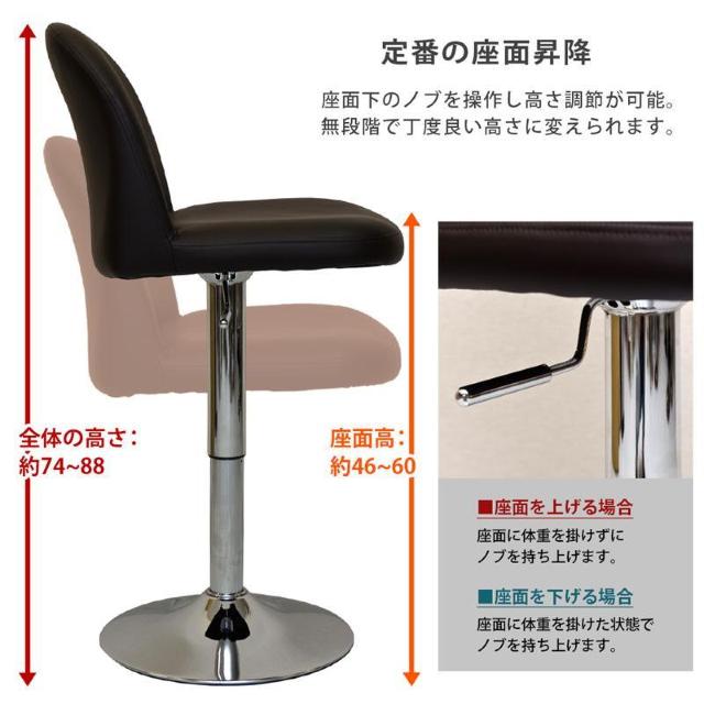 【送料無料】Petit ダイニングバーチェア 椅子 イス 昇降式 高さ調節 PUレザー 合皮 < インテリア/ライフ 【送料無料】Petit ダイニングバーチェア 椅子 イス 昇降式 高さ調節 PUレザー 合皮 < インテリア/ライフの