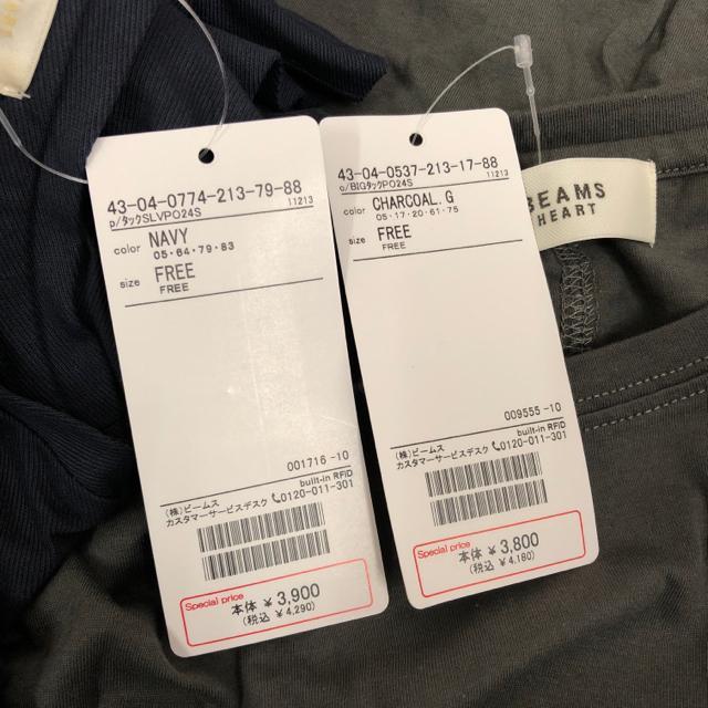 新品 BEAMS HEART BIGタックPO タックSLVPO 2枚セット < ブランド  新品 BEAMS HEART BIGタックPO タックSLVPO 2枚セット < ブランドの