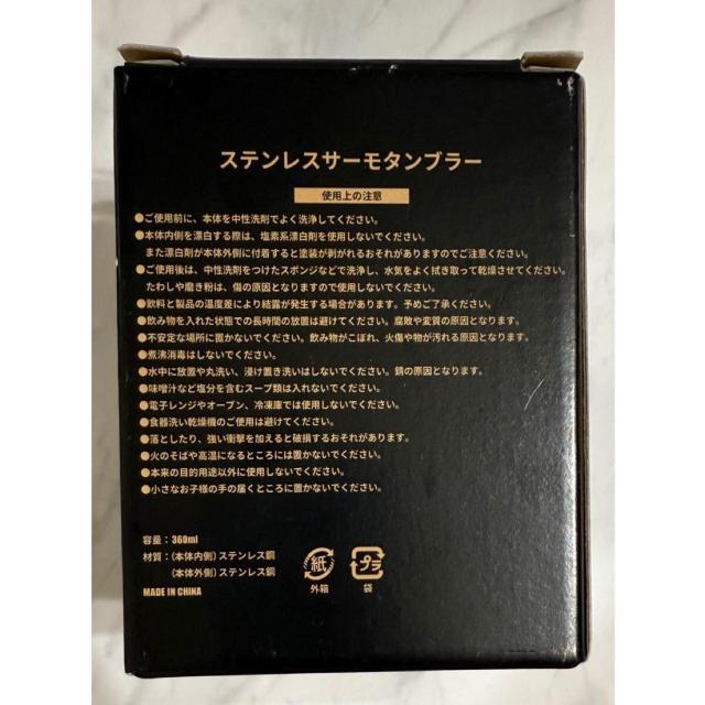 新品東京ドームライヴBRUNO MARS VIP SS席限定ステンレスサ < インテリア/ライフ  新品東京ドームライヴBRUNO MARS VIP SS席限定ステンレスサ < インテリア/ライフの