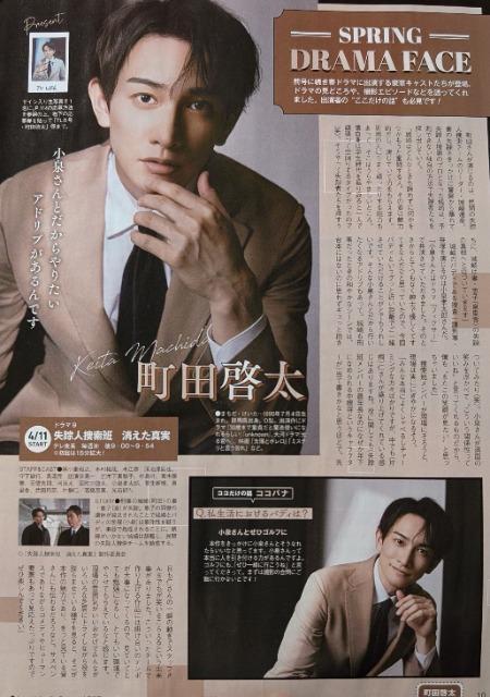 c[؂蔲TVLIFE   ^gObY 