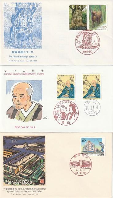 Jo[  EY v  ln  ӂ邳Ɛ؎蓌yG-10z   zr[ 