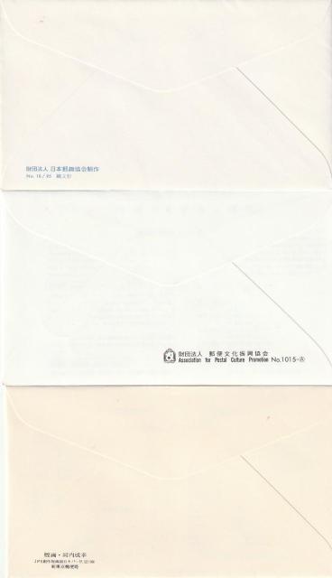 Jo[  EY v  ln  ӂ邳Ɛ؎蓌yG-10z  zr[ 