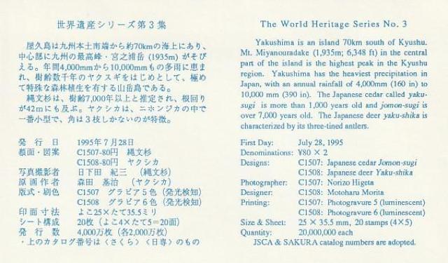 Jo[  EY v  ln  ӂ邳Ɛ؎蓌yG-10z  zr[ 