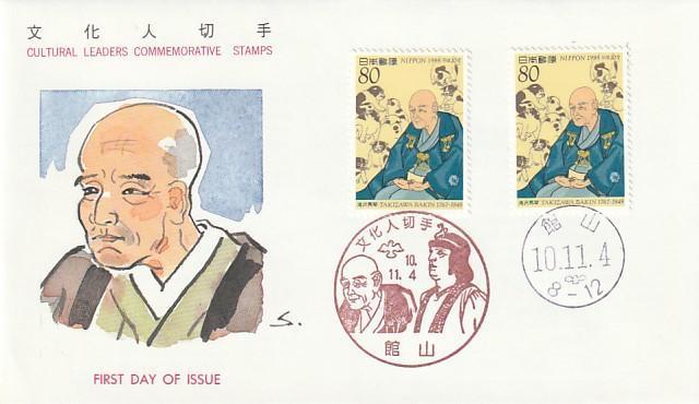 Jo[  EY v  ln  ӂ邳Ɛ؎蓌yG-10z  zr[ 