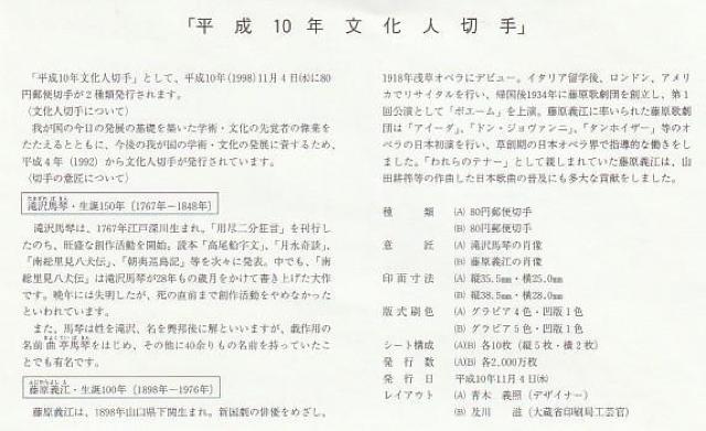 Jo[  EY v  ln  ӂ邳Ɛ؎蓌yG-10z  zr[ 