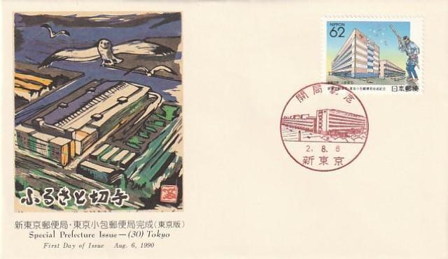 Jo[  EY v  ln  ӂ邳Ɛ؎蓌yG-10z  zr[ 