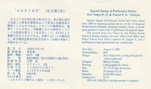 Jo[  EY v  ln  ӂ邳Ɛ؎蓌yG-10z  zr[ 