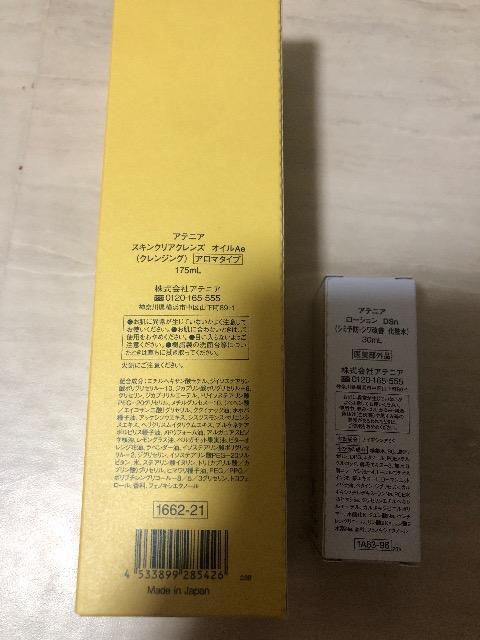 Vi@AejA@XLNA@IC@NWOA}^Cv@175ml