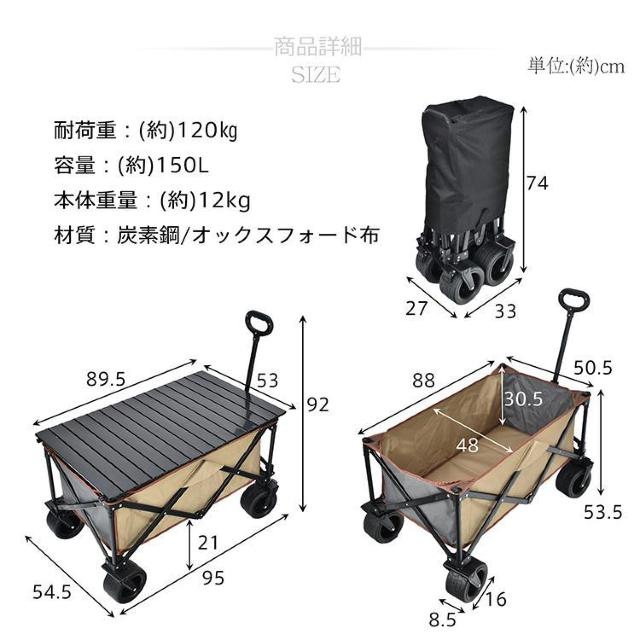 キャリーワゴン アウトドアワゴン 折りたたみ式 大容量150L 耐荷重120kg 大型タイヤ ワイド < レジャー/スポーツ  キャリーワゴン アウトドアワゴン 折りたたみ式 大容量150L 耐荷重120kg 大型タイヤ ワイド < レジャー/スポーツの