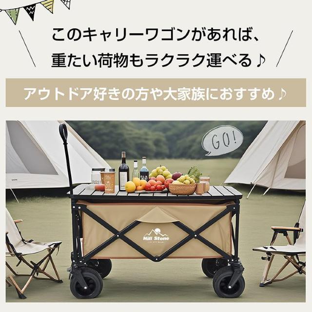 キャリーワゴン アウトドアワゴン 折りたたみ式 大容量150L 耐荷重120kg 大型タイヤ ワイド < レジャー/スポーツ  キャリーワゴン アウトドアワゴン 折りたたみ式 大容量150L 耐荷重120kg 大型タイヤ ワイド < レジャー/スポーツの