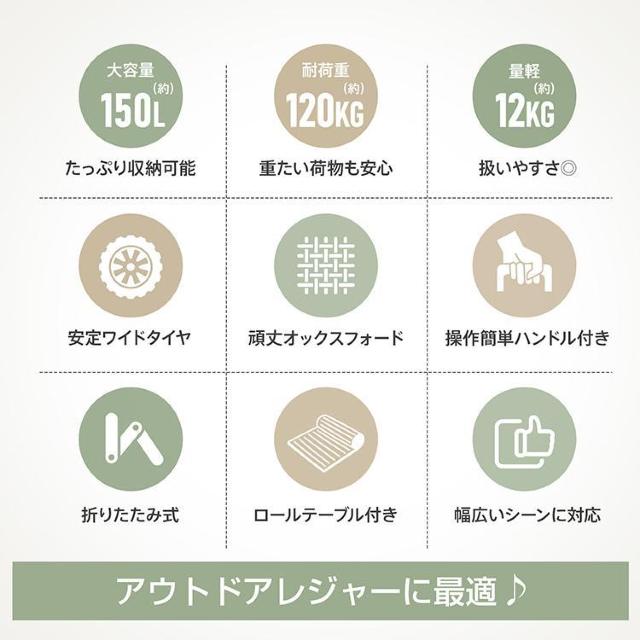 キャリーワゴン アウトドアワゴン 折りたたみ式 大容量150L 耐荷重120kg 大型タイヤ ワイド < レジャー/スポーツ  キャリーワゴン アウトドアワゴン 折りたたみ式 大容量150L 耐荷重120kg 大型タイヤ ワイド < レジャー/スポーツの