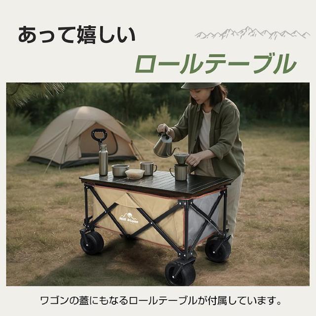 キャリーワゴン アウトドアワゴン 折りたたみ式 大容量150L 耐荷重120kg 大型タイヤ ワイド < レジャー/スポーツ  キャリーワゴン アウトドアワゴン 折りたたみ式 大容量150L 耐荷重120kg 大型タイヤ ワイド < レジャー/スポーツの