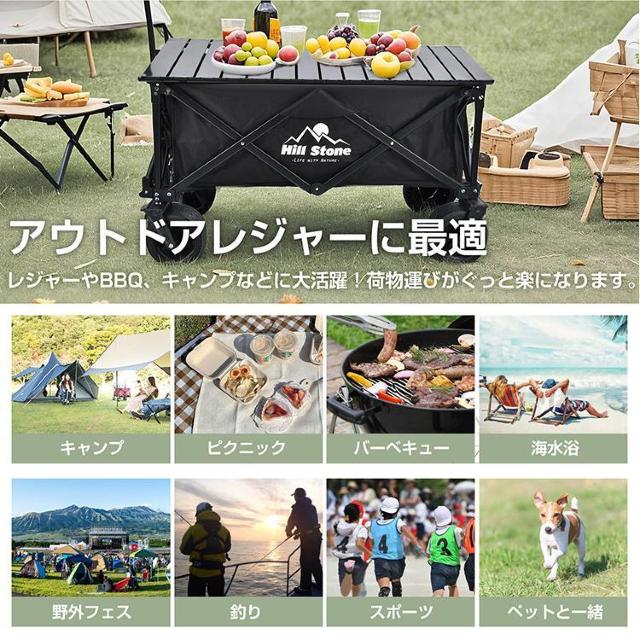 キャリーワゴン アウトドアワゴン 折りたたみ式 大容量150L 耐荷重120kg 大型タイヤ ワイド < レジャー/スポーツ  キャリーワゴン アウトドアワゴン 折りたたみ式 大容量150L 耐荷重120kg 大型タイヤ ワイド < レジャー/スポーツの