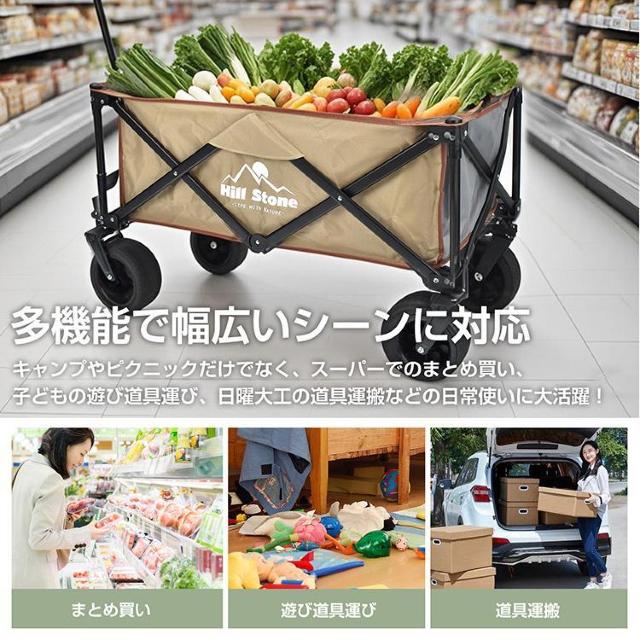 キャリーワゴン アウトドアワゴン 折りたたみ式 大容量150L 耐荷重120kg 大型タイヤ ワイド < レジャー/スポーツ  キャリーワゴン アウトドアワゴン 折りたたみ式 大容量150L 耐荷重120kg 大型タイヤ ワイド < レジャー/スポーツの