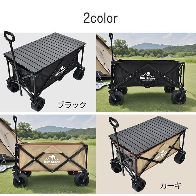 キャリーワゴン アウトドアワゴン 折りたたみ式 大容量150L 耐荷重120kg 大型タイヤ ワイド < レジャー/スポーツ  キャリーワゴン アウトドアワゴン 折りたたみ式 大容量150L 耐荷重120kg 大型タイヤ ワイド < レジャー/スポーツの
